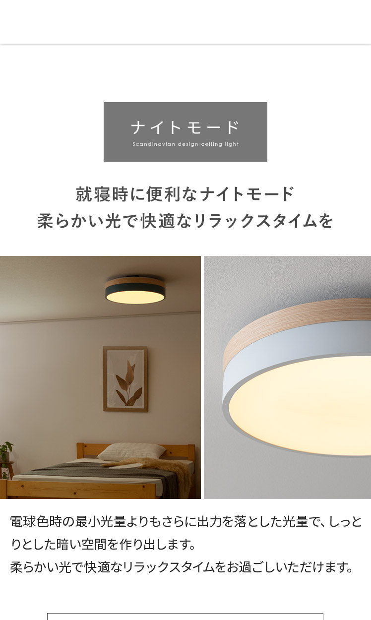 LEDシーリングライト OLIKA(オリカ) | 【公式】 エア・リゾーム
