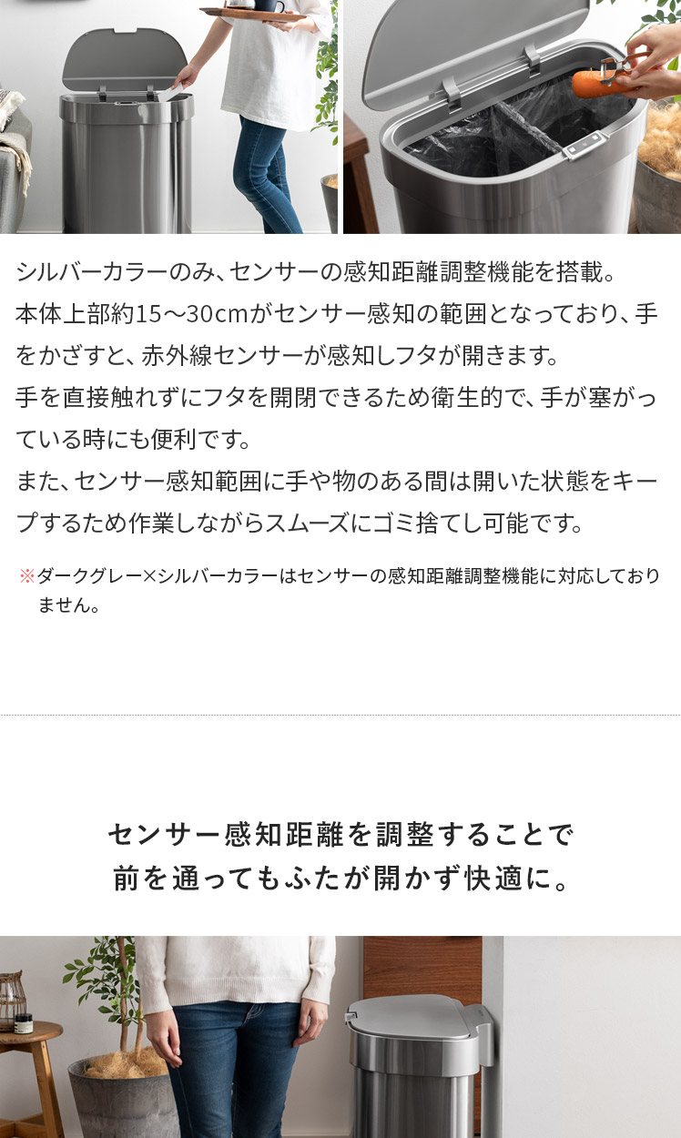 NINE STARS(ナインスター) 自動開閉分別式ダストボックス | 家具 NINE STARS(ナインスター) 自動開閉分別式ダストボックス | 家具
