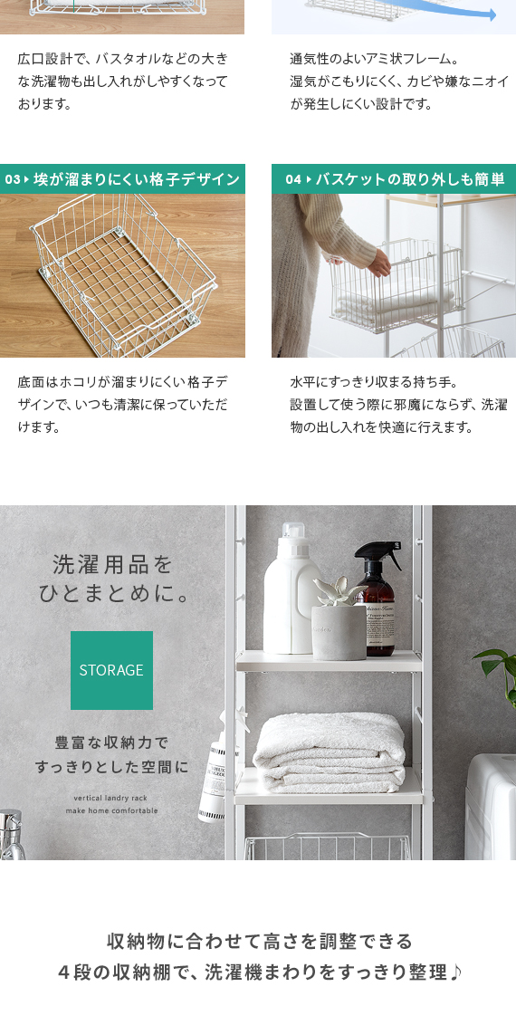 棚付きランドリーバスケット ALCO (アルコ) 2段ハイタイプ