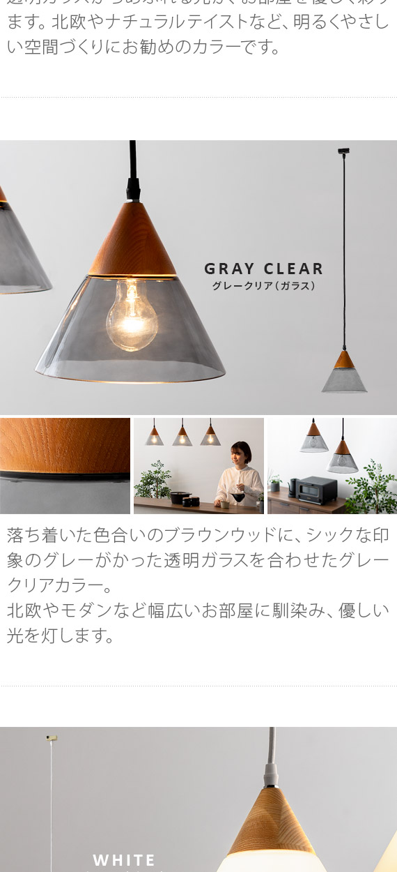 北欧ペンダントライト GiGi little 〔ジジ リトル〕スチール
