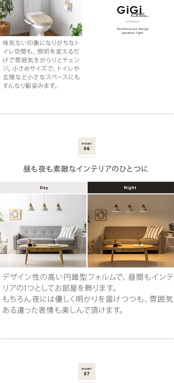 北欧ペンダントライト GiGi little 〔ジジ リトル〕スチール 北欧ペンダントライト GiGi little 〔ジジ リトル〕スチール