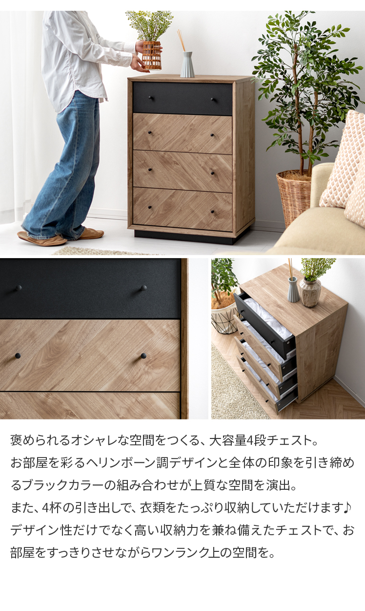 ❤︎ローチェスト❤︎ Amazon｜クロシオ ブルーム ローチェスト ウォールナット色 幅90