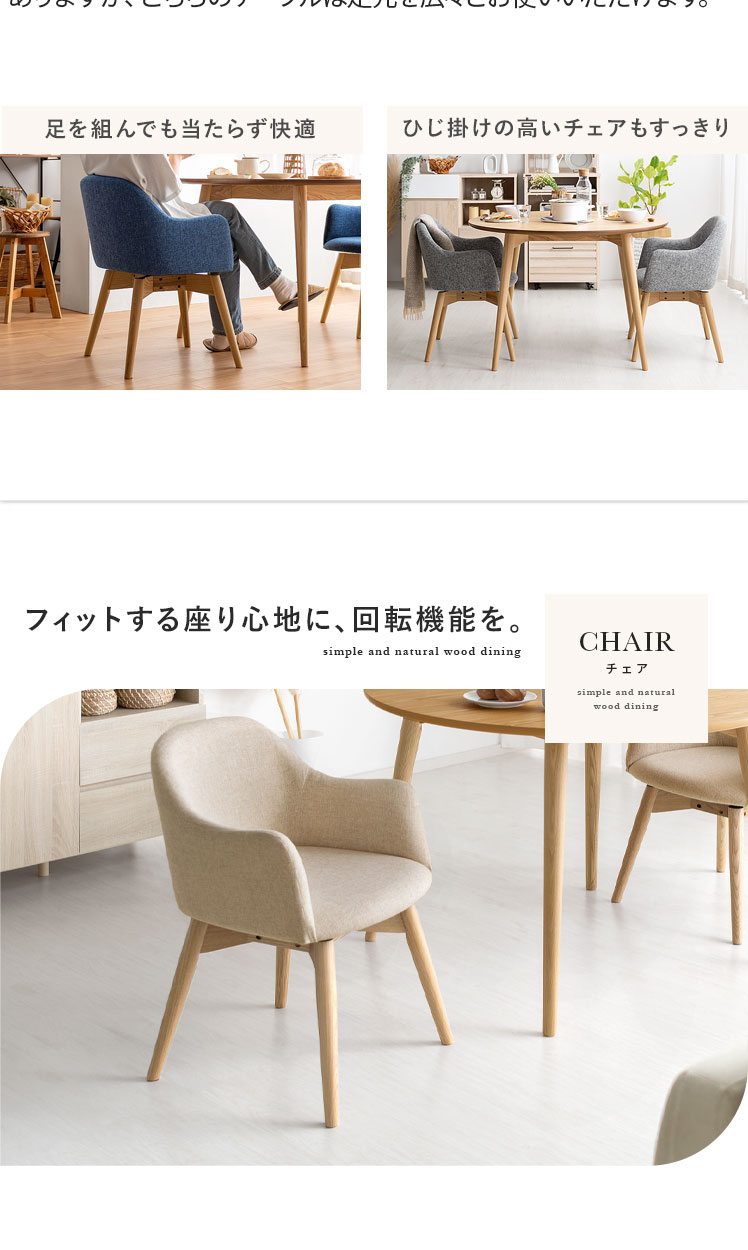 ruru様専用 ACME ダイニングチェア 一脚（ダイニングチェア 1脚