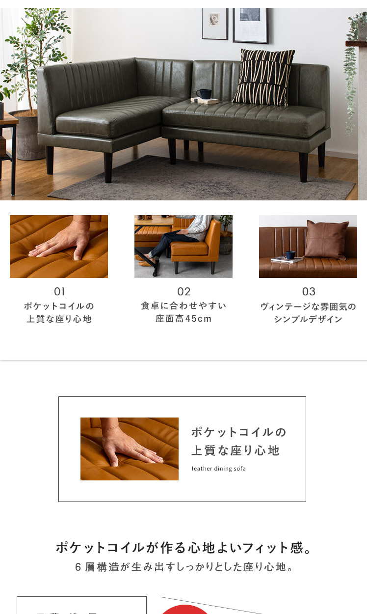 【niko and...】ソファカウチR/クラシックダイナーシリーズ　ベージュ niko and】ソファカウチR/クラシックダイナーシリーズ