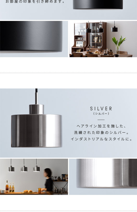 ペンダントライト PiENi(ピエニ) 1灯ガラスタイプ | 家具