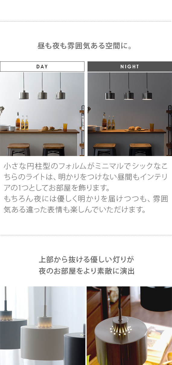 ペンダントライト PiENi〔ピエニ〕 1灯コンパクトタイプ | 家具