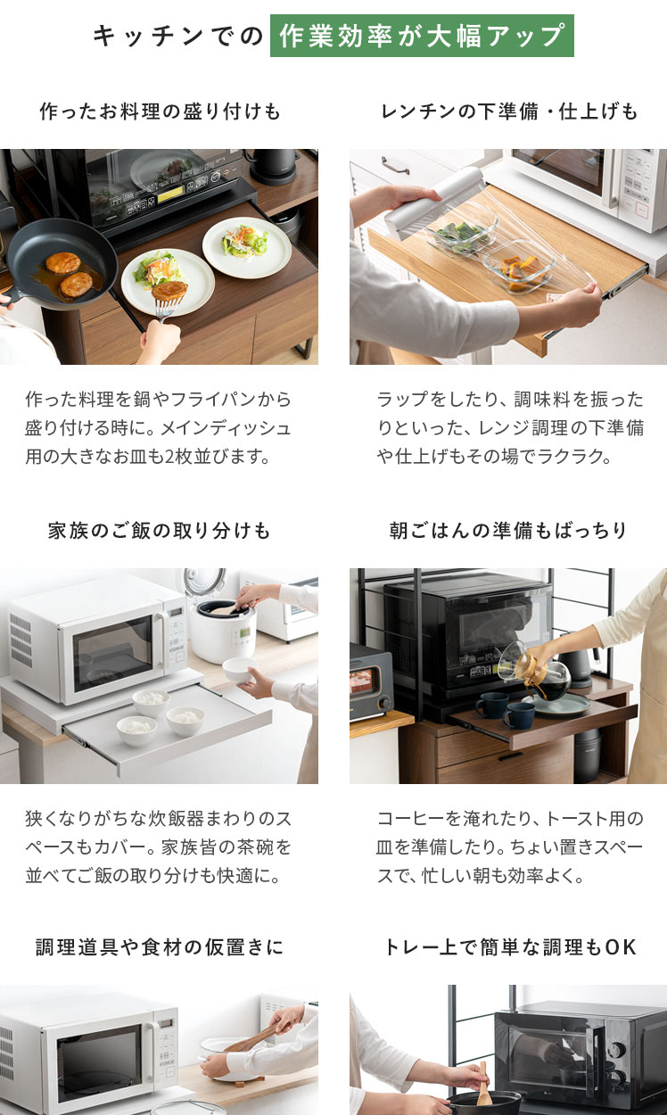 レンジ下スライドトレー Avenir(アベニール) | 家具・インテリア レンジ下スライドトレー Avenir(アベニール) | 家具・インテリア