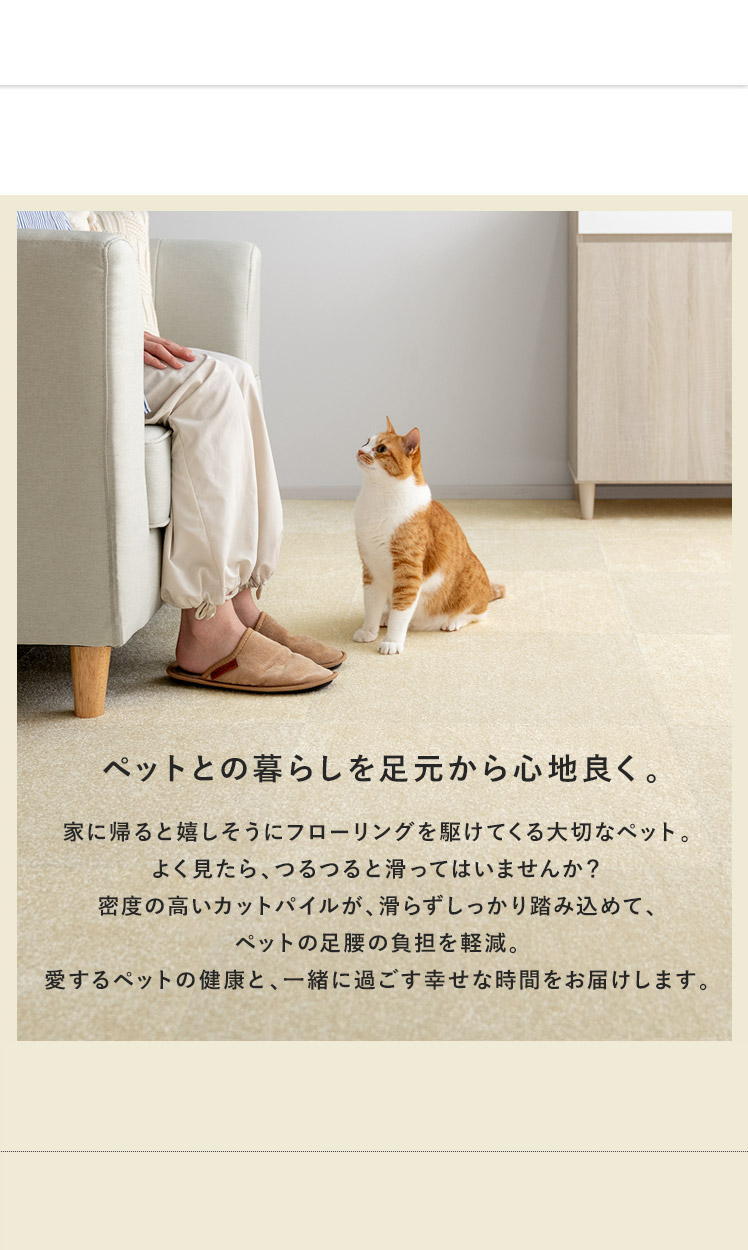 防音タイルカーペット「静床プレミア」8枚セット販売(50cm×50cm 防音タイルカーペット「静床プレミア」8枚セット販売(50cm×50cm
