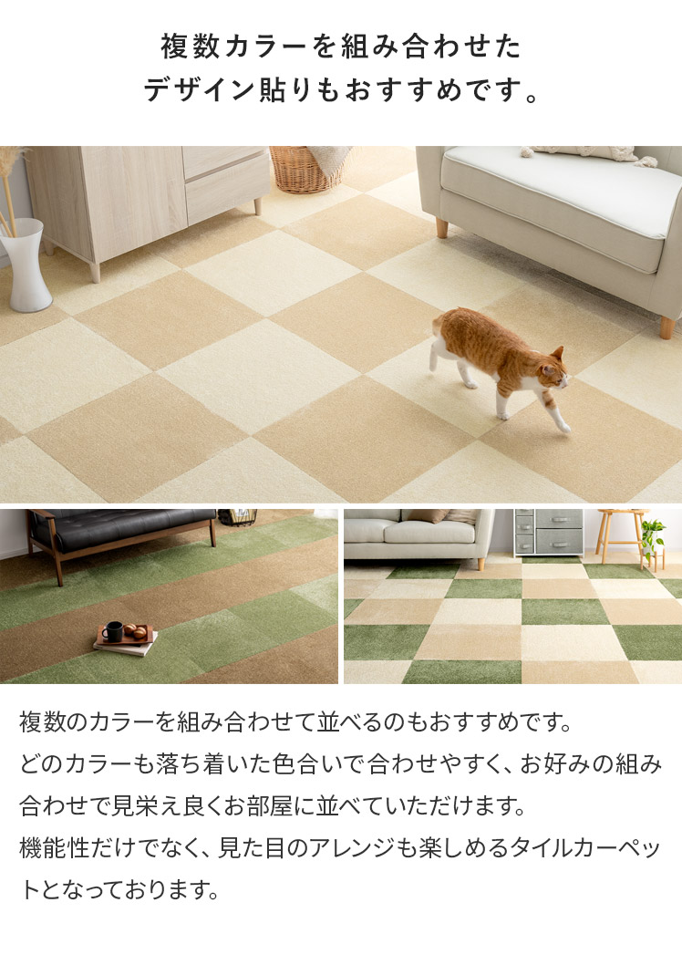 防音タイルカーペット「静床プレミア」8枚セット販売(50cm×50cm 防音タイルカーペット「静床プレミア」8枚セット販売(50cm×50cm