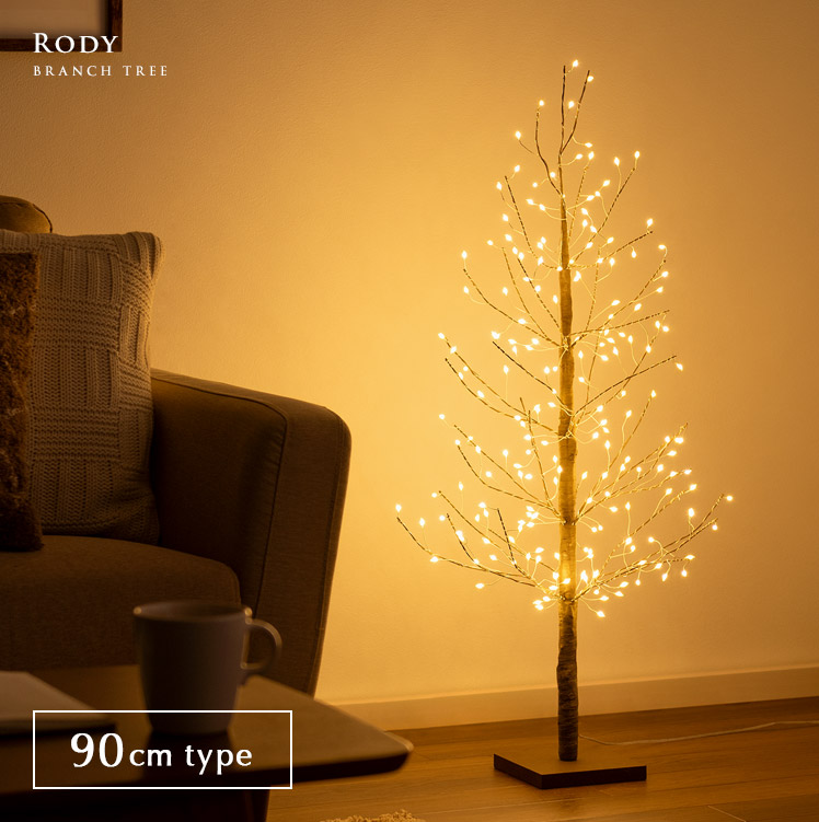 LEDブランチツリー Rody(ロディ) 90cmタイプ | 家具・インテリア通販