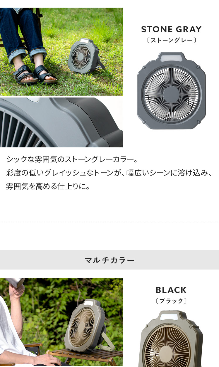 楽天市場】コードレスファン 扇風機 LEDライト 照明 簡易ライト
