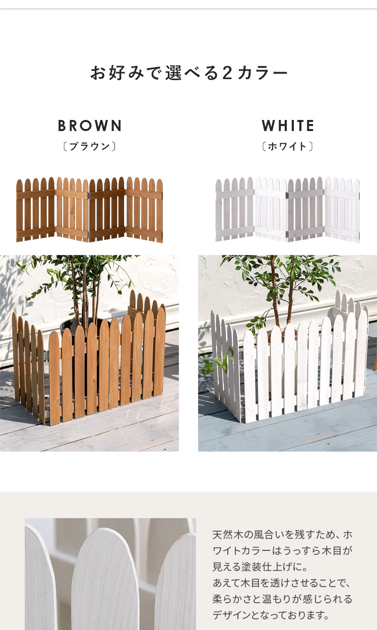 折り畳めるウッドミニフェンス 2枚セット | 家具・インテリア