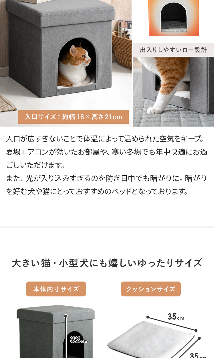 屋外ハウス 外猫ハウス 猫ベッド スツール@nikoneko 任せろ
