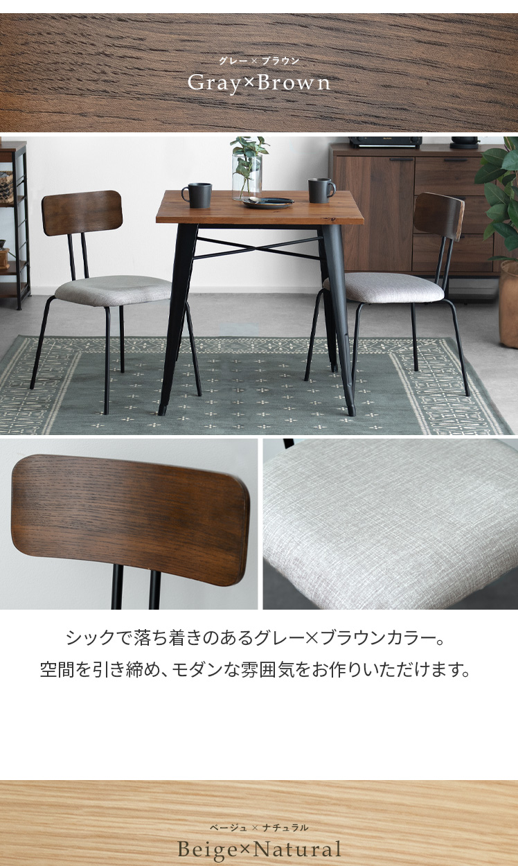 BT DC 酷くっ EEN ダイニングチェア 2脚 ブラウン＊グリーン アームチェア