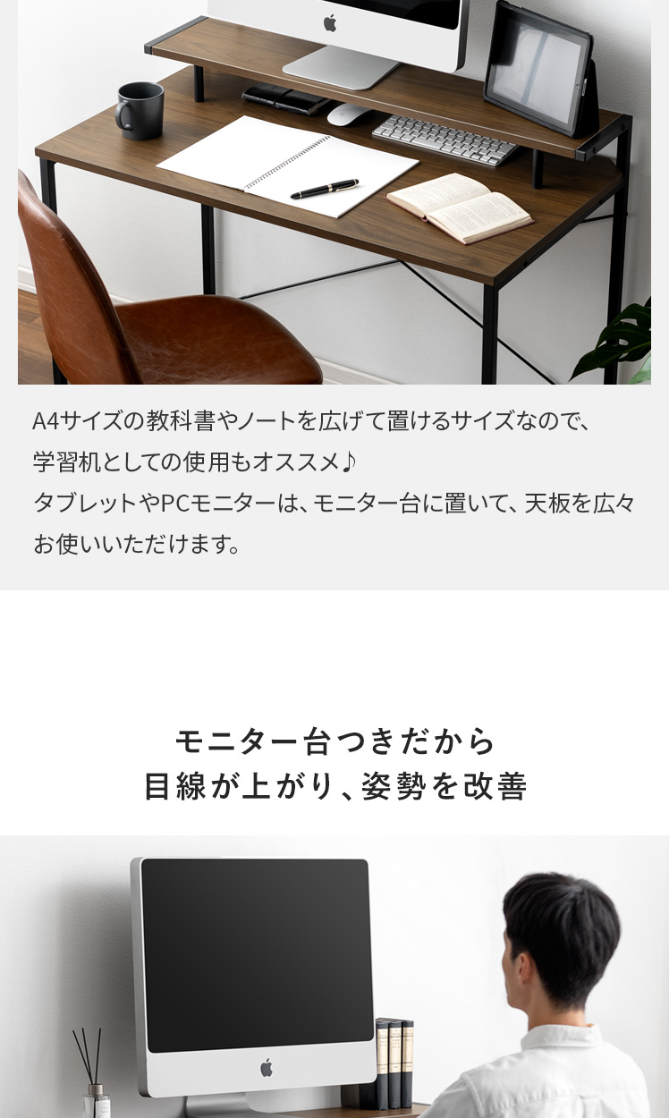 決まりました】【デスク】学習デスクやパソコンデスクなどに