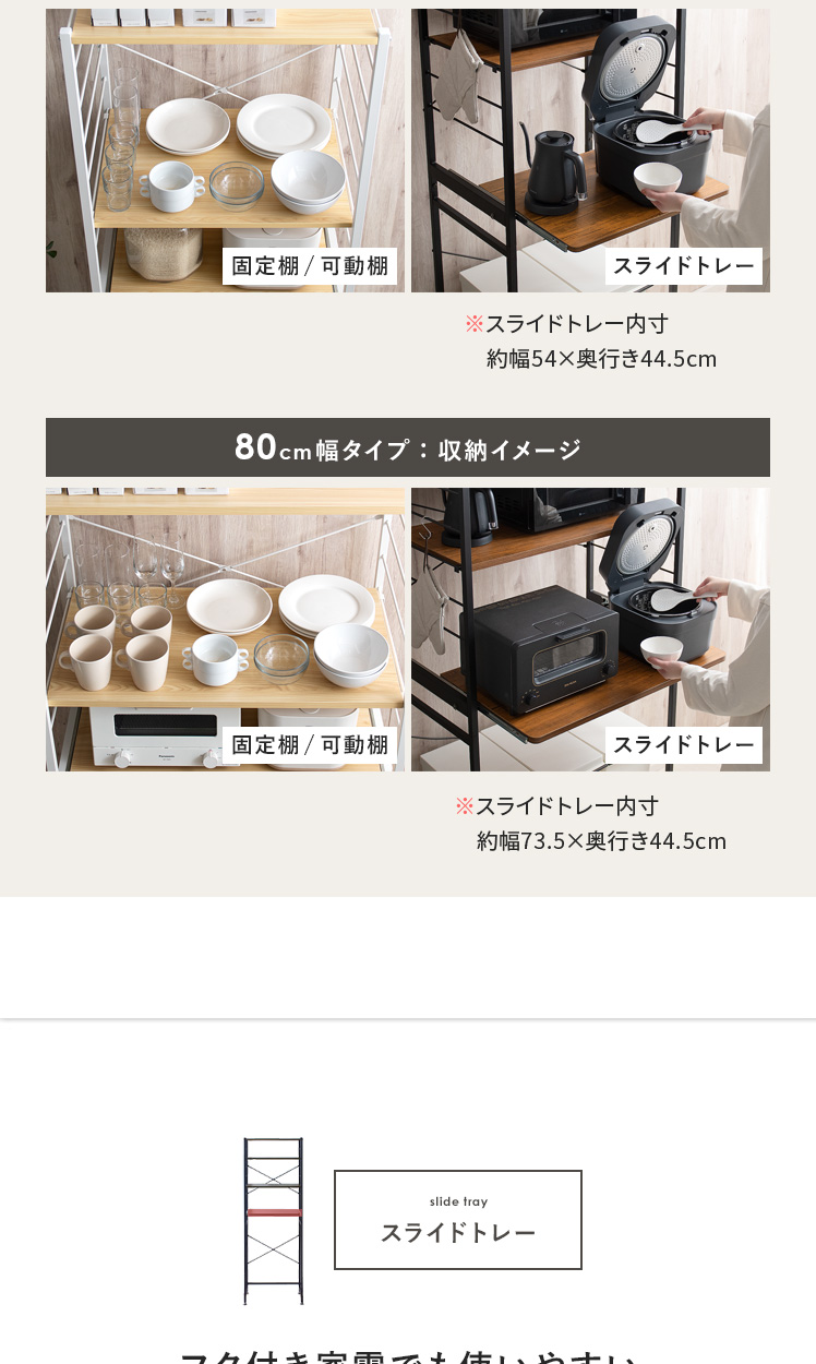 ゴミ箱上ラック emery(エメリー)幅60cmタイプ | 家具
