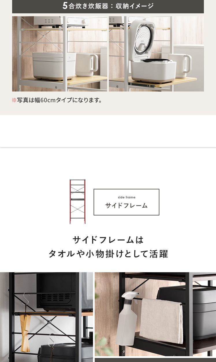 ゴミ箱上ラック emery(エメリー)幅60cmタイプ | 家具