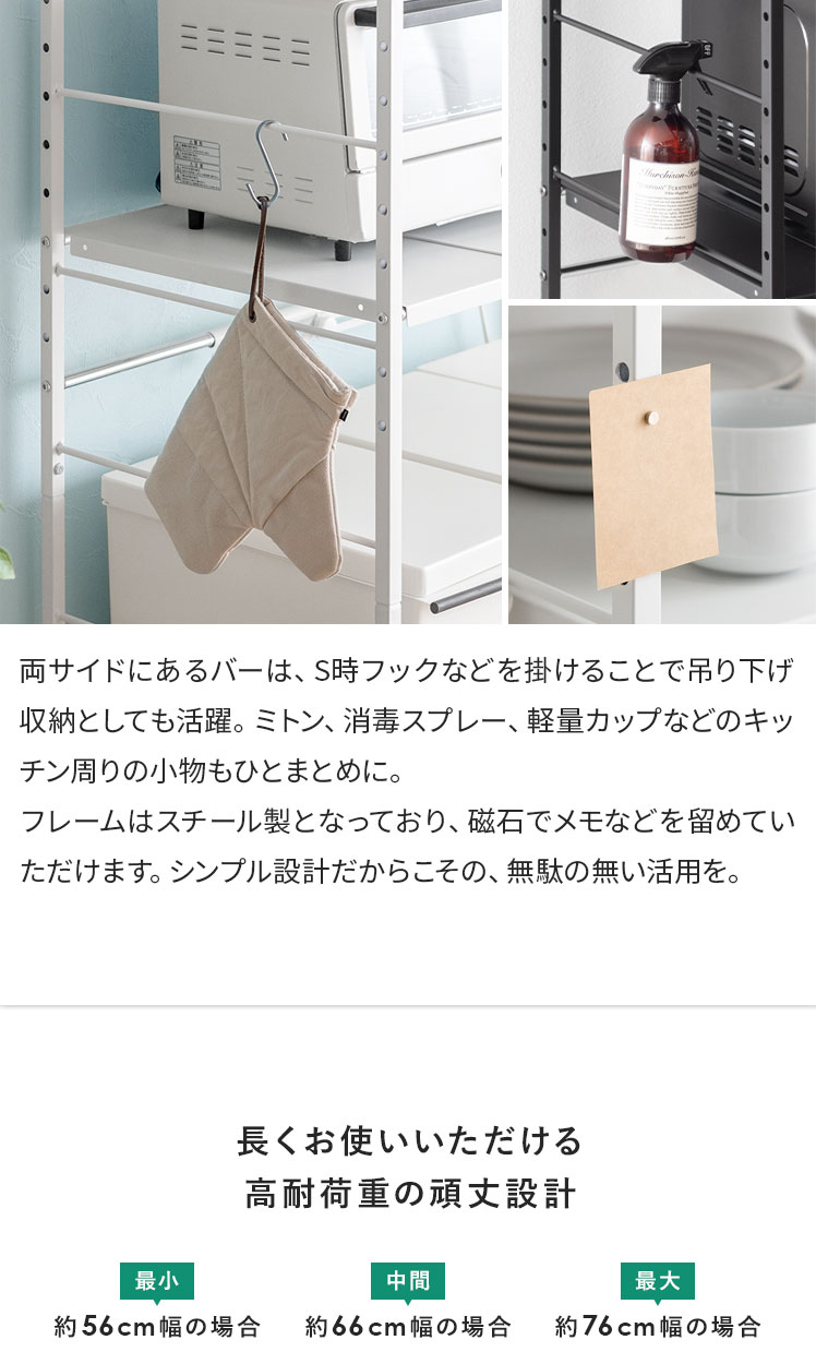 伸縮ゴミ箱上ラック Reole(レオール) | 家具・インテリア通販