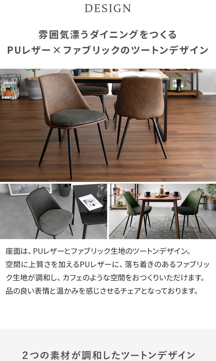 ちろる　ダイニングテーブル&チェア2脚 ちろる様専用 ダイニングテーブル&チェア2脚 【公式通販】