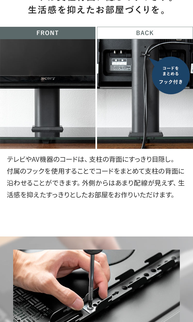 KJ-55X9500H スタンドのみ SONY すりむき