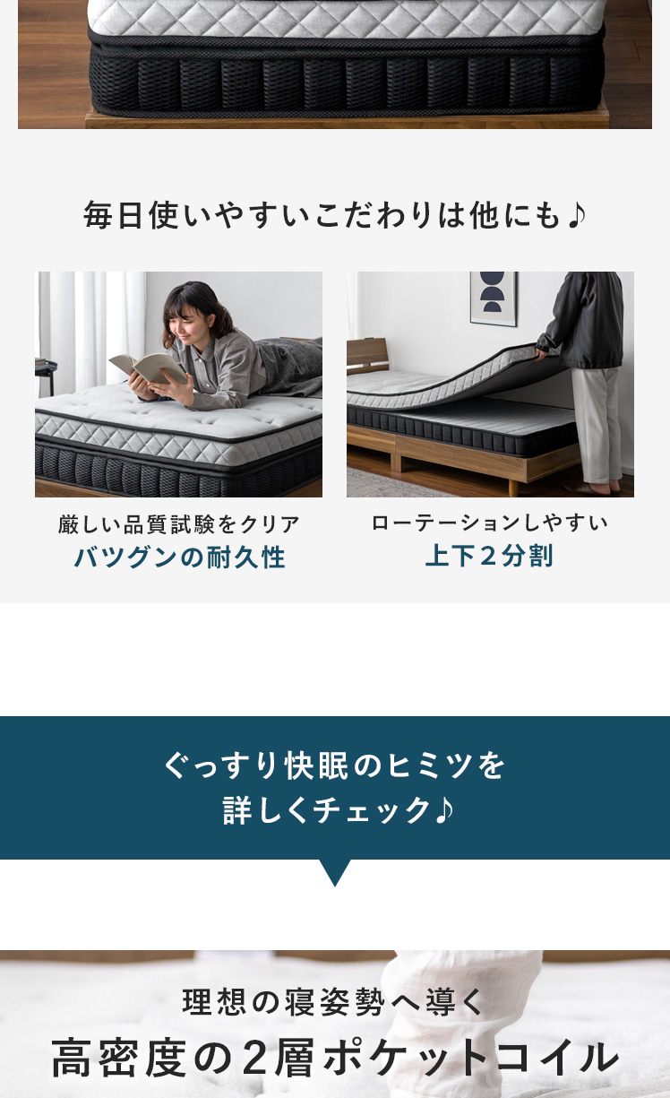 新品未使用 送料込 マットレス ダブル W 極厚 2層 分割式 高級