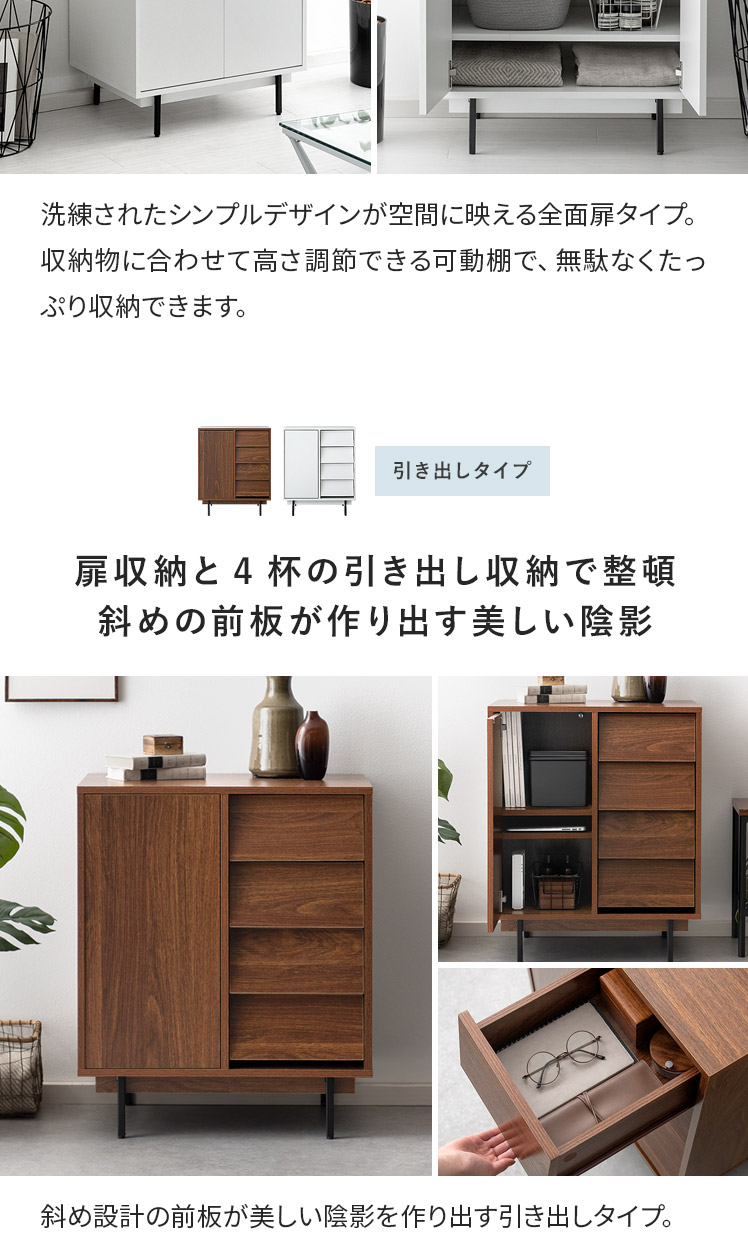 Kawasaki 収納キャビネット 木製 観音扉 照明付き 引き取り限定 【公式