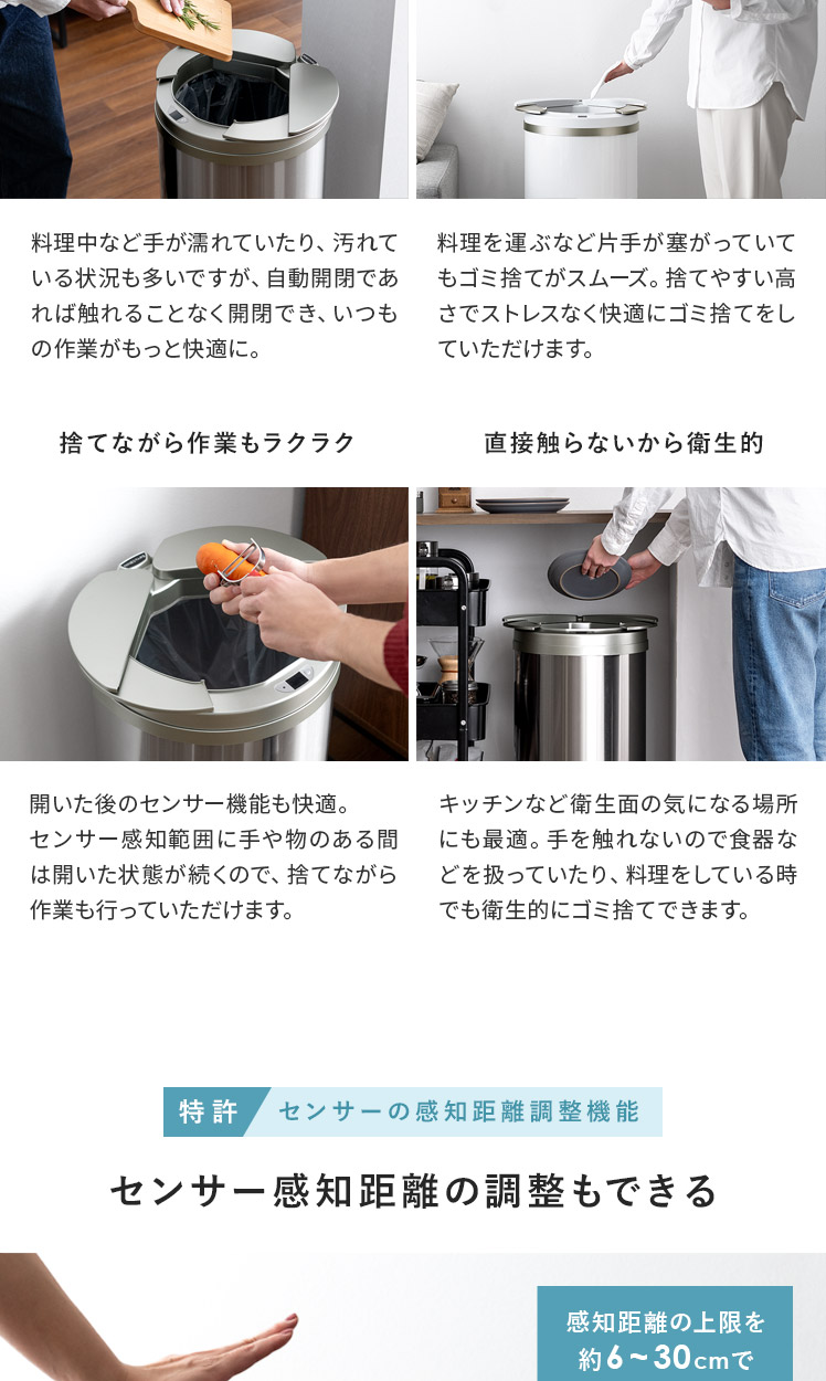 NINE STARS(ナインスター) 自動開閉ダストボックス 49L 横開き