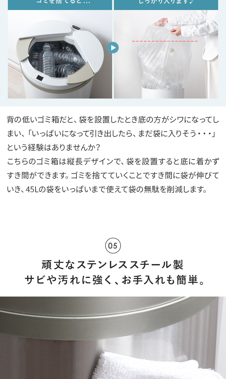 NINE STARS(ナインスター) 自動開閉ダストボックス 49L 横開き