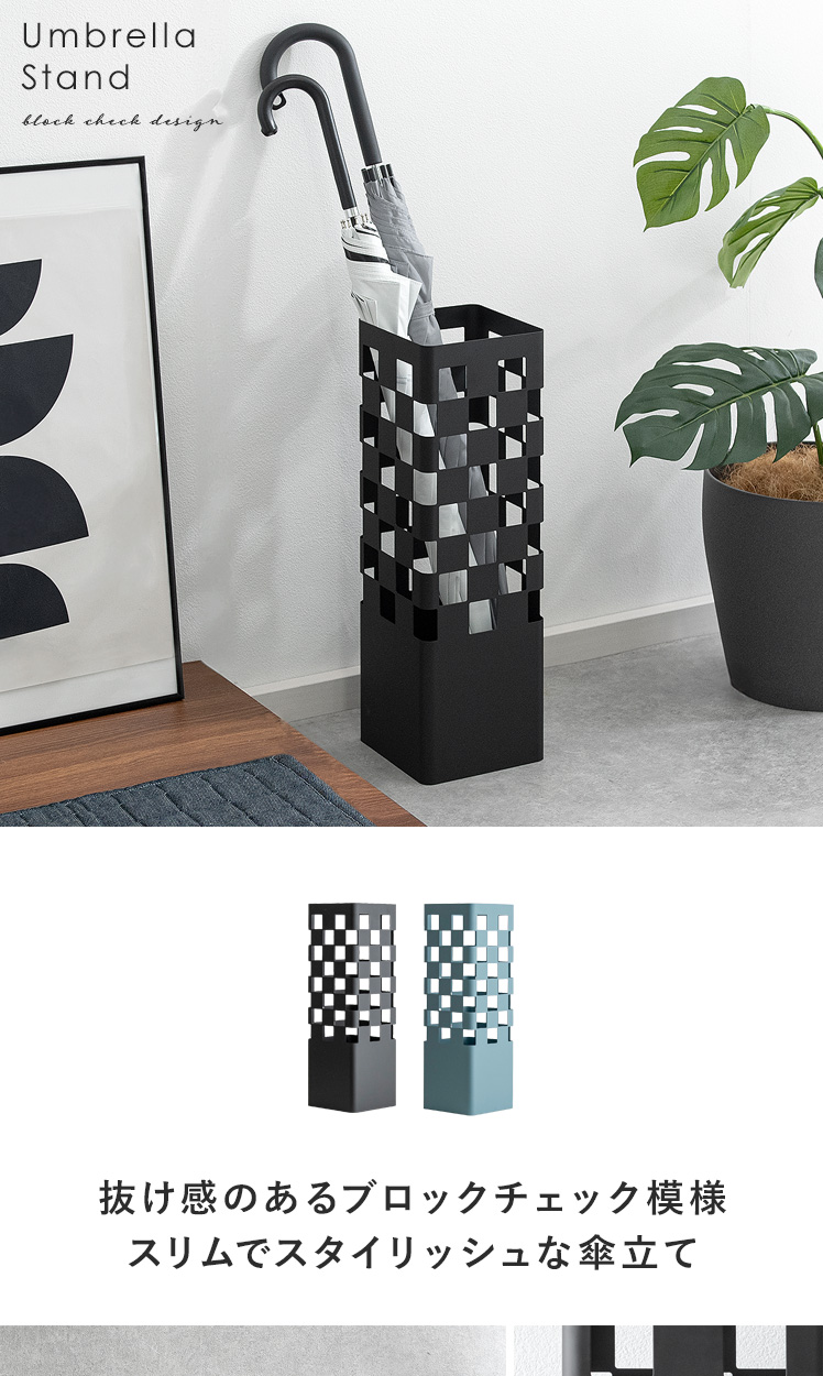 シノワズリ アンブレラスタンド ブリキ アンティーク風 128-065