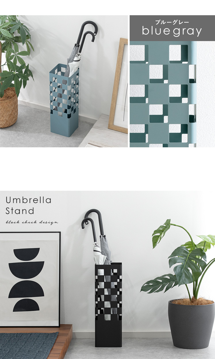 アンブレラ1。
F3号キャンバス ブロックチェック アンブレラスタンド | 家具・インテリア通販