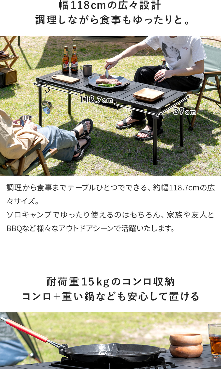 セット】コンロが1つ置けるマルチテーブル+専用板2枚セット