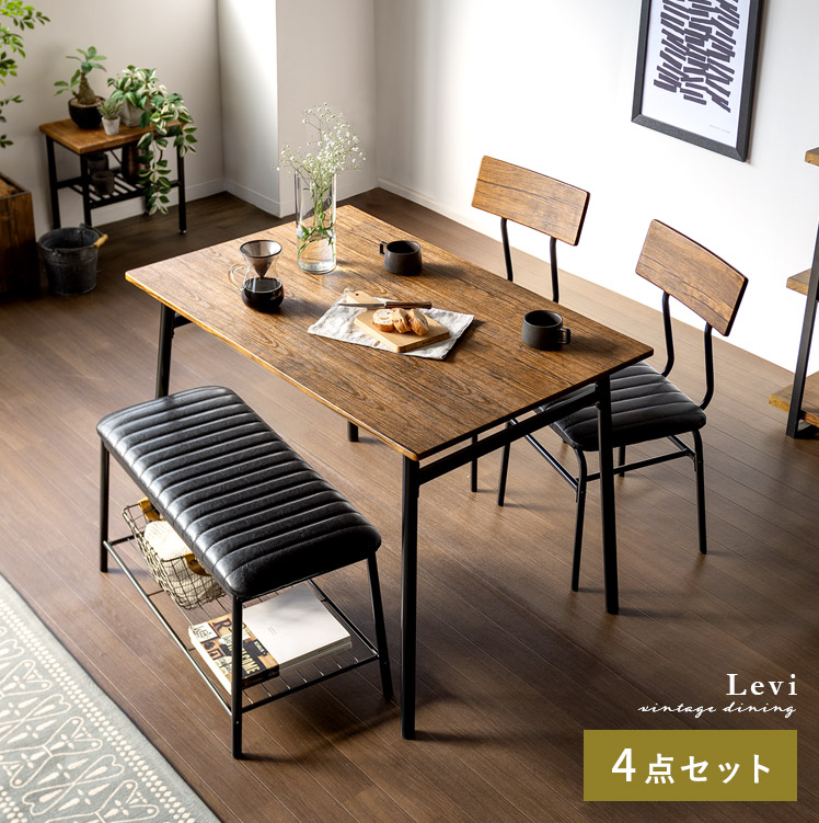 展示品・未使用】ダイニングセット 木製 インダストリアル調 ヴィンテージ調 ダイニングテーブル 定価69990円💳自社配送時🌟代引き可💳※現金、 クレジット、スマホ決済対応※【送料に設置込】 - ダイニングセット