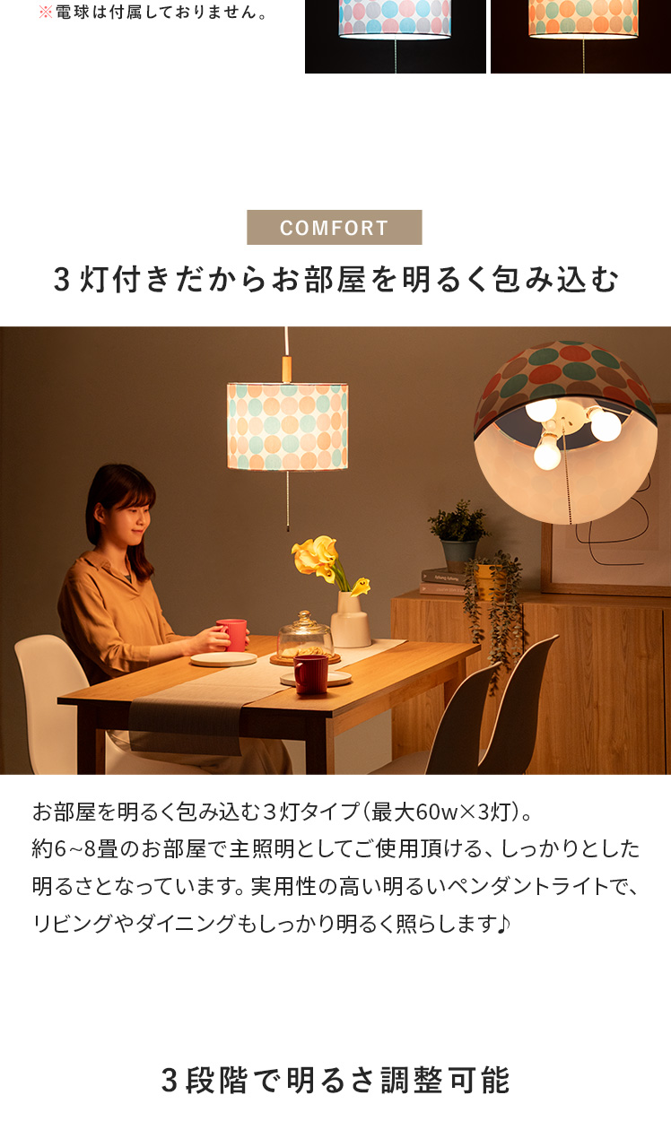 ペンダントライト POIS(ポワ) | 家具・インテリア通販 【公式 ペンダントライト POIS(ポワ) | 家具・インテリア通販 【公式