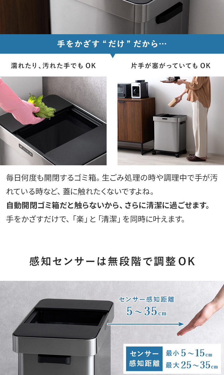 オゾン消臭機能&キャスター付き自動開閉ダストボックス 50L