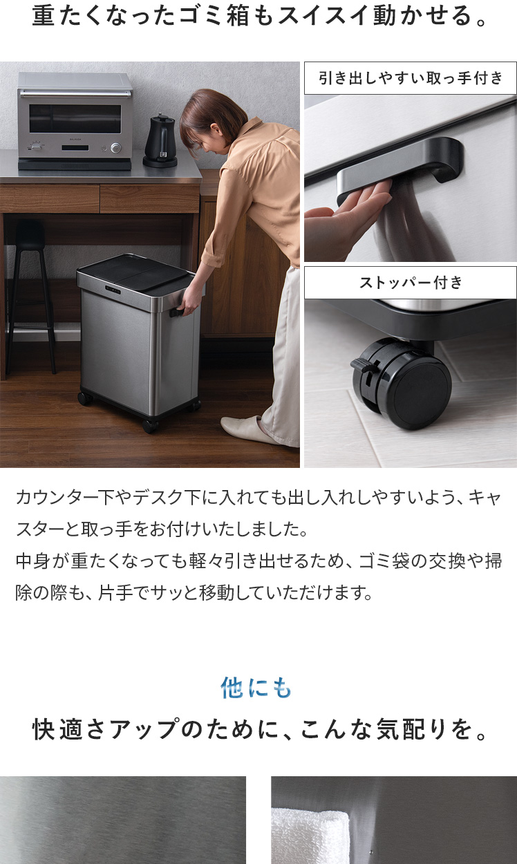オゾン消臭機能&キャスター付き自動開閉ダストボックス 50L