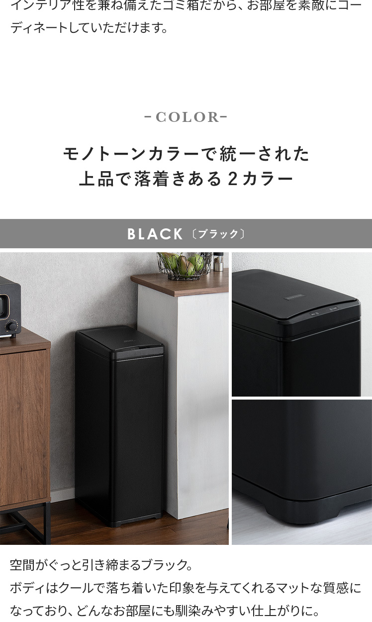 自動開閉ダストボックス SapoPail(サポペール) 50L | 家具