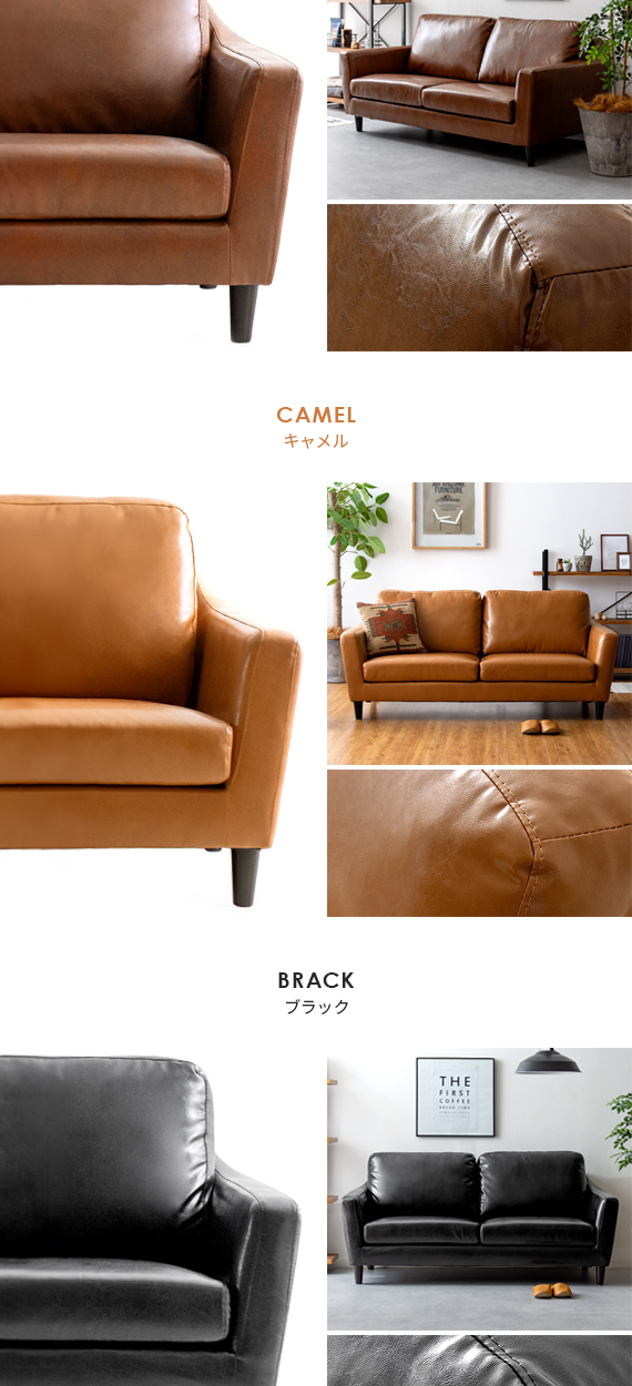 2.5Pデザインソファ LAURU〔ラウル〕 レザー | エアリゾーム【公式  