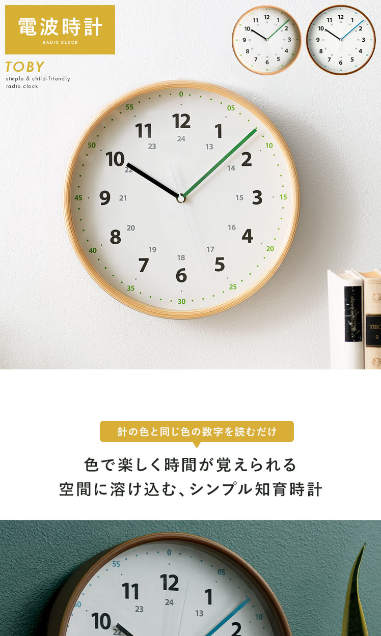 掛け時計　愛 地球博 SEIKO Chiming Wall Clock QB528B セイコー 壁掛け時計 昭和