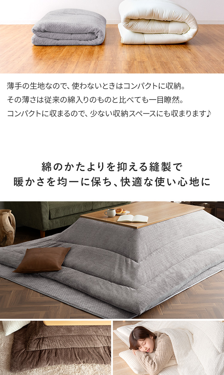 楽天市場】[5%offクーポン☆6/22 20時〜4h限定] こたつ布団