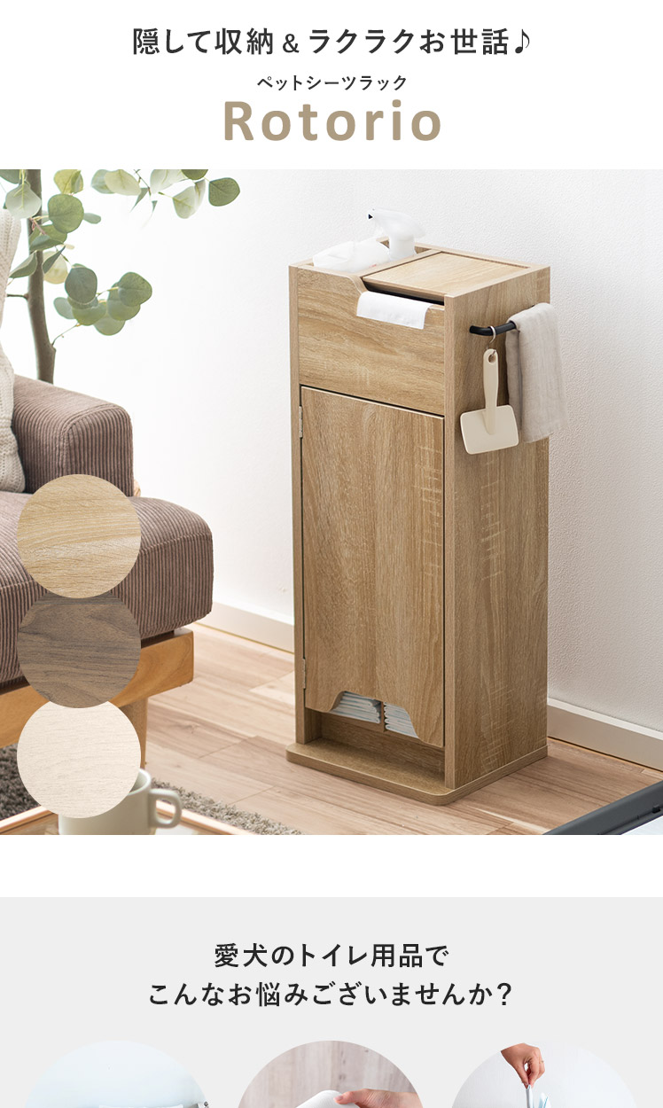 みなっぺさん専用】犬用 ペット収納 スリムタイプ みなっぺさん専用