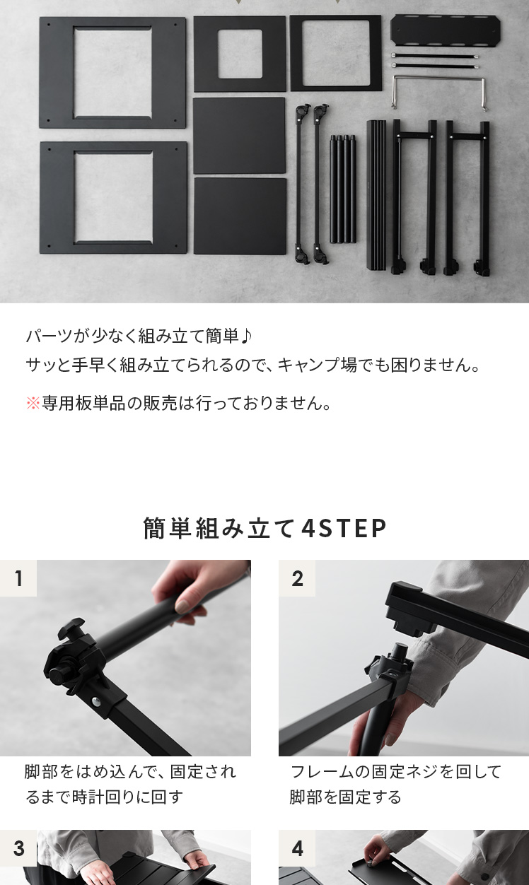 セット】コンロが2つ置けるマルチテーブル テーブル+専用板2枚