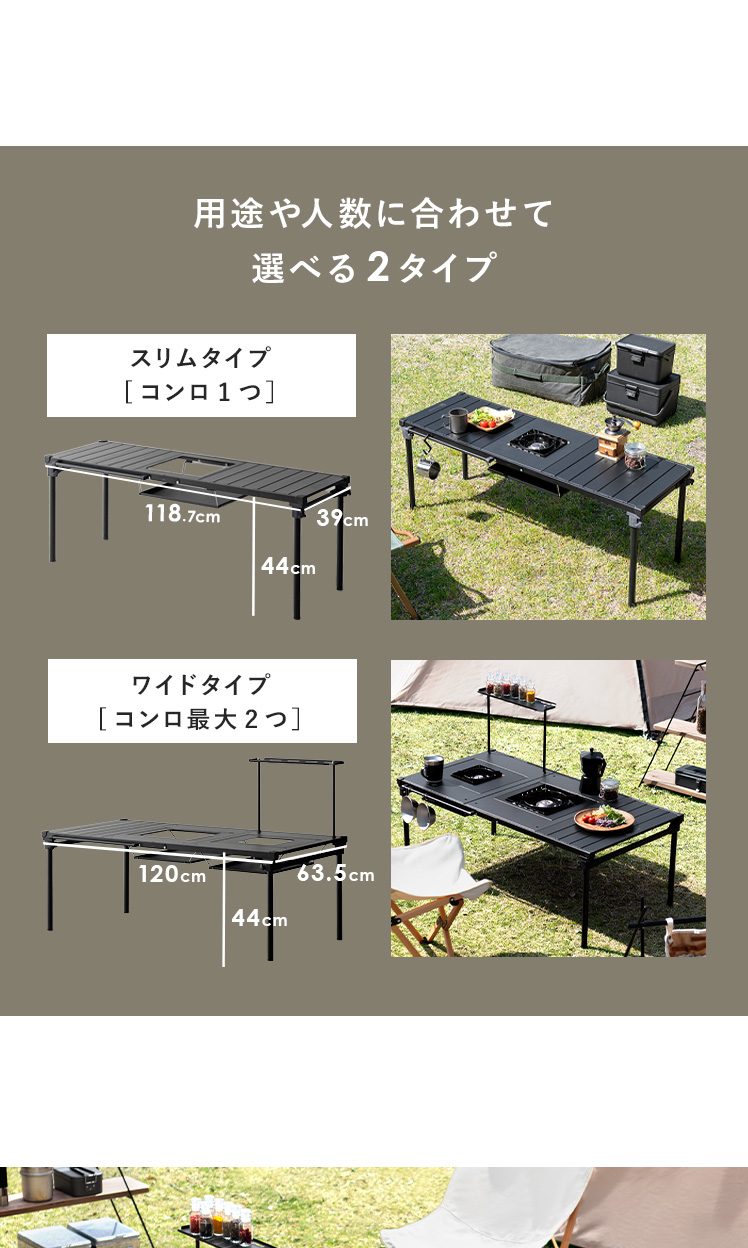 セット】コンロが2つ置けるマルチテーブル テーブル+専用板2枚