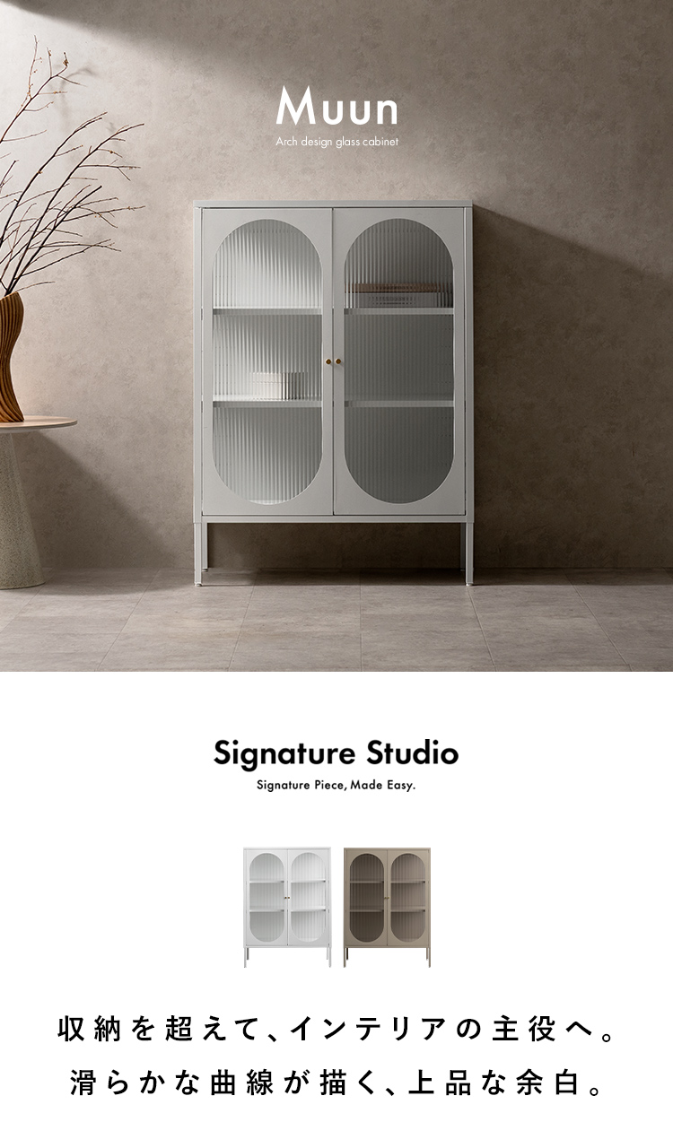 【モデルルーム展示品】MKマエダ　キャビネット　kuschel クシェル　廃盤 Amazon.co.jp: MKマエダ エムケーマエダ クシェル キャビネット