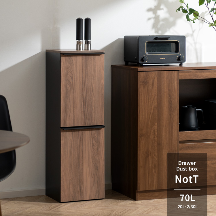 分別ダストボックス ノット ナチュラル [6046] 分別ダストボックス NotT(ノット) | 家具・インテリア通販