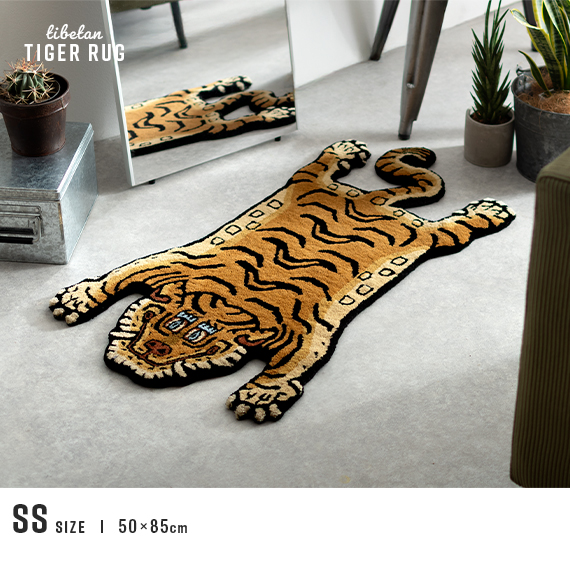 【ふとんとん】チベタンタイガーラグ XLサイズ l1&ss33 TIBETAN TIGER RUG(チベタンタイガーラグ) SSサイズ 50×85cm