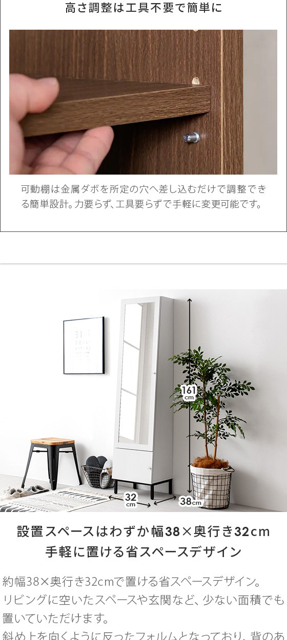 ミラー付きラック SRICK(スリック) | 家具・インテリア通販 【公式