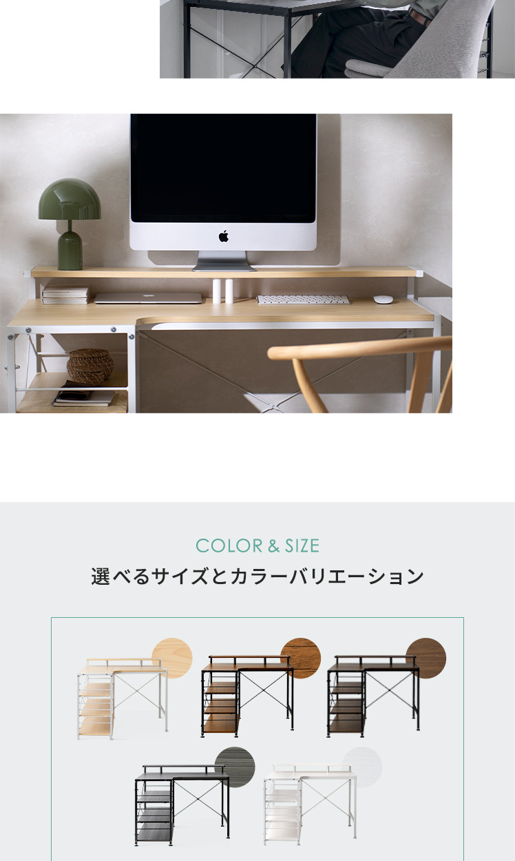 L字デスク merrily(メラリー) ディスプレイ棚付き | 家具・インテリア