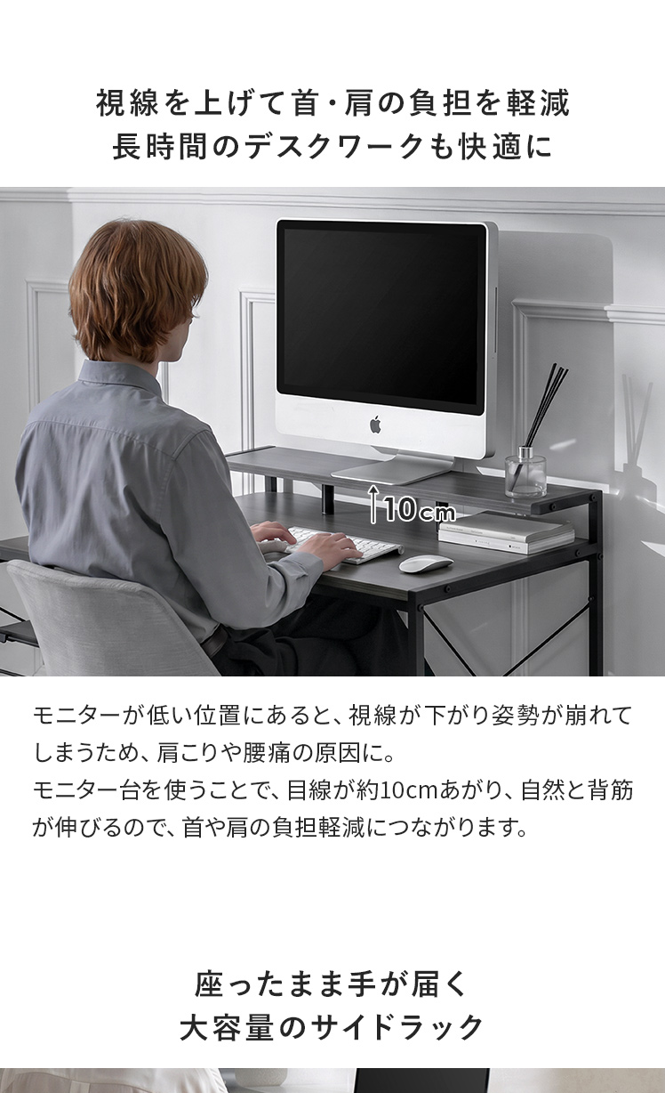 エア・リゾーム パソコンデスク L字 90cm幅 merrily グレー 楽天市場】L字型パソコンデスク デスク L字型 省スペース おしゃれ パソコンデスク