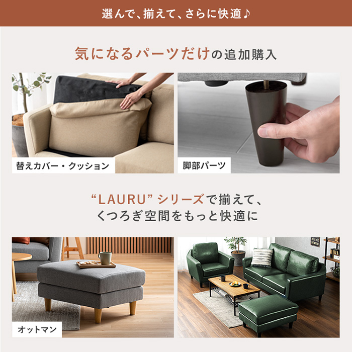 一人掛け ソファー オリバー製 ライトグリーン　高さ100センチ 一人掛け ソファー オリバー製 ライトグリーン 高さ100センチ
