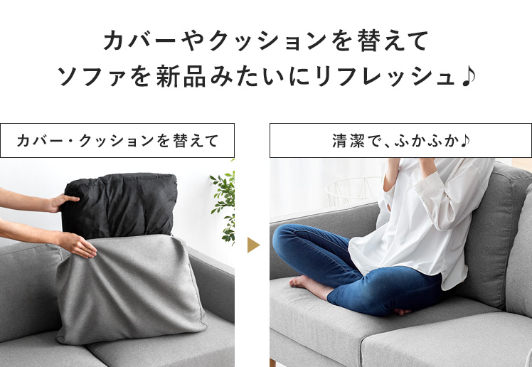 ローソファー セット 一人掛け 背もたれ 座椅子 ローソファ